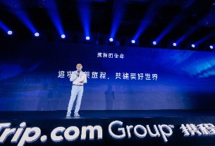 Trip.com Group unveils its AI model for travel